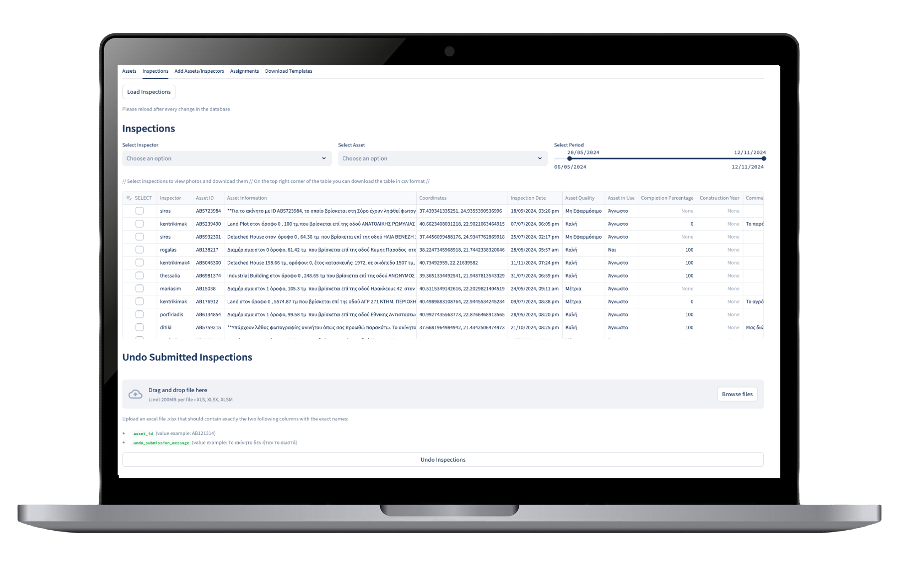 InspecTool inspections dashboard